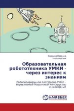 Образовательная робото&#