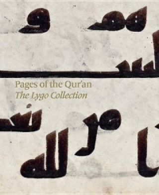 Pages of the Qur'an