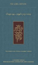 Ani Tefilla Shabbat Siddur