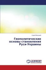 Геополитические основы &