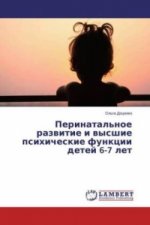 Perinatal'noe razvitie i vysshie psihicheskie funkcii detej 6-7 let