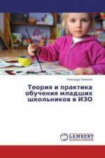 Teoriya i praktika obucheniya mladshih shkol'nikov v IZO