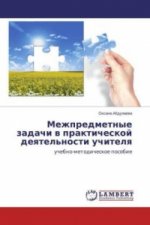 Mezhpredmetnye zadachi v prakticheskoj deyatel'nosti uchitelya
