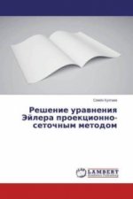 Reshenie uravneniya Jejlera proekcionno-setochnym metodom
