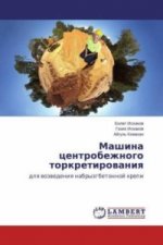 Mashina centrobezhnogo torkretirovaniya