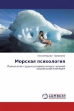 Morskaya psihologiya