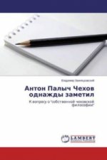 Anton Palych Chehov odnazhdy zametil
