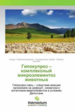 Gipokuproz - komplexnyj mikrojelementoz zhivotnyh