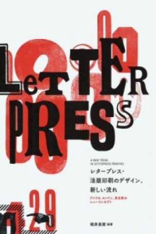 New Trend in Letterpress Printing