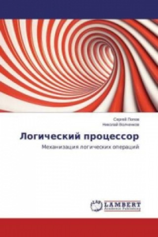 Logicheskij processor