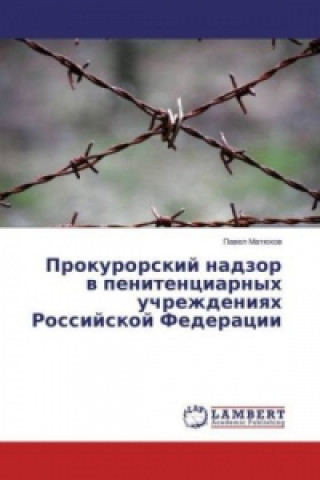 Prokurorskij nadzor v penitenciarnyh uchrezhdeniyah Rossijskoj Federacii