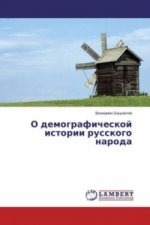 O demograficheskoj istorii russkogo naroda