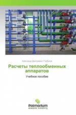 Raschety teploobmennyh apparatov