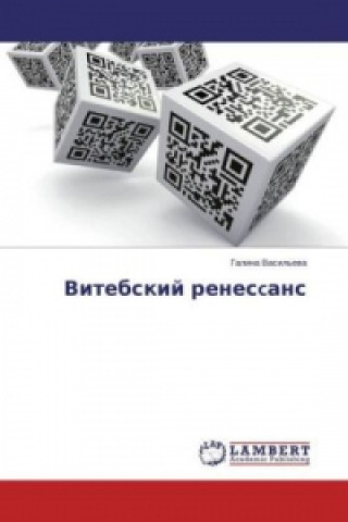 Vitebskij renescans