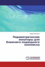 Parametricheskie lokatory dlya blizhnego podvodnogo jehopoiska