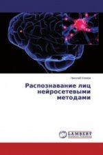 Raspoznavanie lic nejrosetevymi metodami