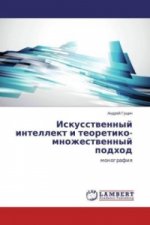 Iskusstvennyj intellekt i teoretiko-mnozhestvennyj podhod