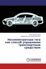 Nesimmetrichnaya tyaga kak sposob upravleniya transportnym sredstvom