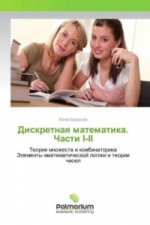 Diskretnaya matematika. Chasti I-II