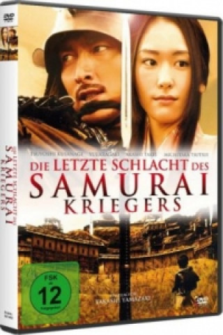 Die letzte Schlacht des Samurai-Kriegers, 1 DVD