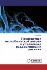 Posledstwiq chernobyl'skoj awarii i uprawlenie radiacionnymi riskami
