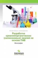 Razrabotka kremnijorganicheskih (silikonovyh) jemalej na osnove PAV