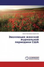 Jevolljuciya zhenskoj zhurnal'noj periodiki SShA