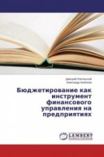 Bjudzhetirovanie kak instrument finansovogo upravleniya na predpriyatiyah