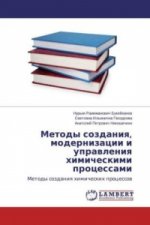 Metody sozdaniya, modernizacii i upravleniya himicheskimi processami