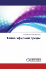 Tajna jefirnoj sredy