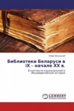 Biblioteki Belarusi v IH - nachale HH v.