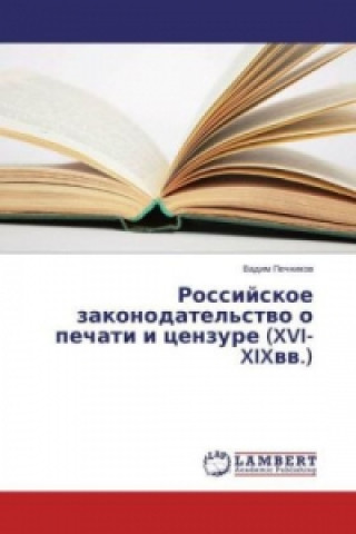 Rossijskoe zakonodatel'stvo o pechati i cenzure (XVI-XIXvv.)