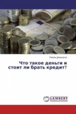 Chto takoe den'gi i stoit li brat' kredit?