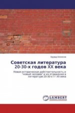 Sovetskaya literatura 20-30-h godov XX veka