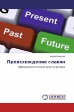 Proishozhdenie slavyan