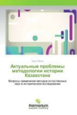 Aktual'nye problemy metodologii istorii Kazahstana