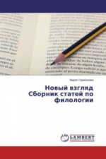 Novyj vzglyad Sbornik statej po filologii