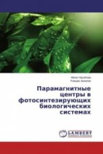Paramagnitnye centry v fotosintezirujushhih biologicheskih sistemah