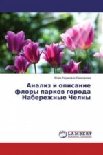 Analiz i opisanie flory parkov goroda Naberezhnye Chelny