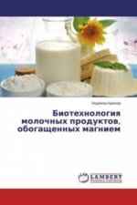 Biotehnologiya molochnyh produktov, obogashhennyh magniem