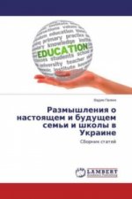 Razmyshleniya o nastoyashhem i budushhem sem'i i shkoly v Ukraine