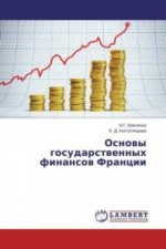 Osnovy gosudarstvennyh finansov Francii