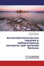 Antigomotoxicheskaya terapiya i laboratornyj kontrol' pri lechenii bol'ny