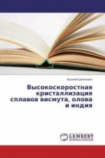 Vysokoskorostnaya kristallizaciya splavov vismuta, olova i indiya