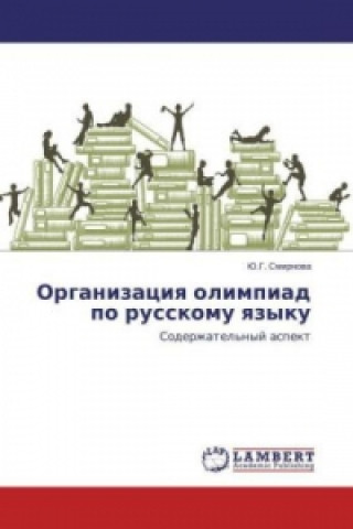 Organizaciya olimpiad po russkomu yazyku