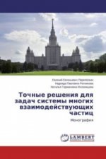 Tochnye resheniya dlya zadach sistemy mnogih vzaimodejstvujushhih chastic