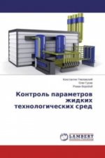 Kontrol' parametrov zhidkih tehnologicheskih sred