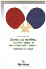 Osnovnye prijomy tehniki igry v nastol'nyj tennis