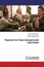 Uroki po Singapurskoj sisteme