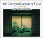 Courtyard Gardens of Kyoto